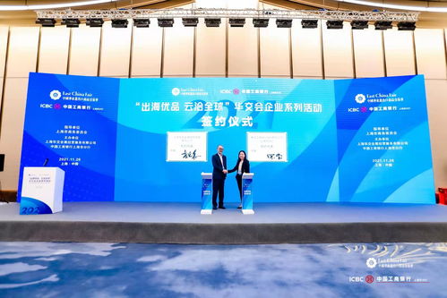 出海优品云洽全球——华交会企业系列活动在沪启航，家纺与上海企业共探数字化出海新路径