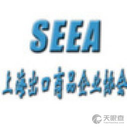 上海出口商品企业协会 助力本土企业扬帆出海的新引擎